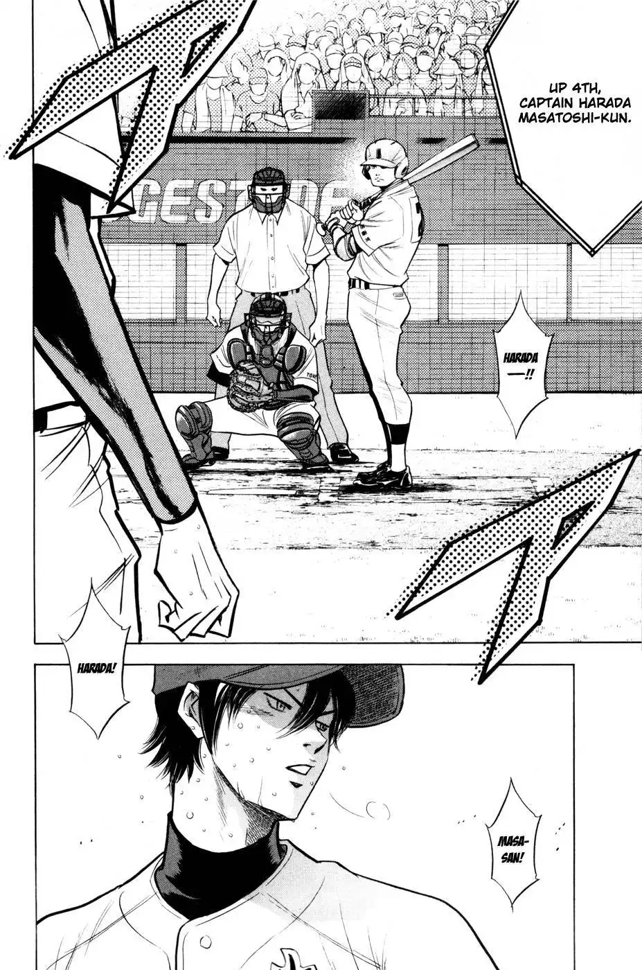 Diamond no Ace Chapter 157 7